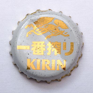 Kirin Ichiban Shibori