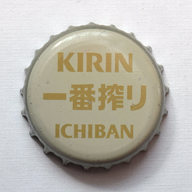 Kirin Ichiban Shibori
