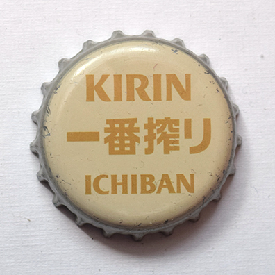 Kirin Ichiban Shibori