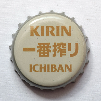 Kirin Ichiban Shibori