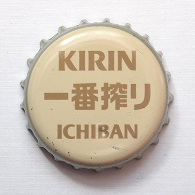 Kirin Ichiban Shibori