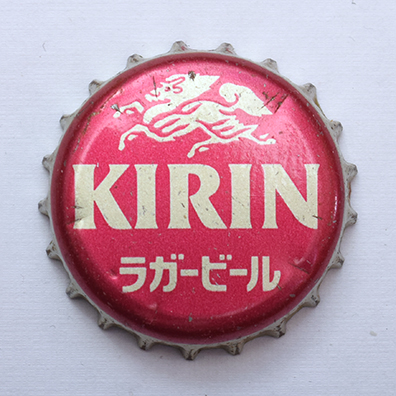 Kirin Lager