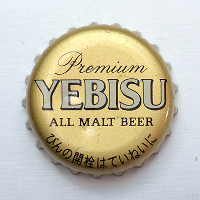 Yebisu Premium