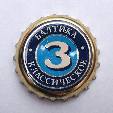 Балтика Nº3 Классическое